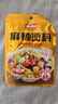 味仙居麻辣烫调味料底料60g×9袋骨汤不辣家用火锅调料包一人食小包装 实拍图
