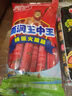 雨润王中王火腿肠 零食香肠 速食烧烤早餐食材泡面伙伴 鸡肉香肠224g*1袋 实拍图