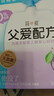简爱父爱配方 西梅苹果儿童吸吸袋酸奶0%蔗糖100g*6袋 宝宝无蔗糖酸奶 实拍图