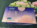 杜蕾斯（durex）超薄玻尿酸避孕套 水润缤纷四合一20只 安全套 成人性情趣用品 实拍图