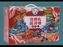 瑜满楼河北特产沧州火锅鸡礼盒装麻辣酱香鸡腿肉熟食预制菜户外野餐节礼 【酱香味】3斤鸡腿肉+1.5斤汤料 正宗沧州味 聚餐好礼 实拍图