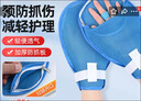 怡辉（YIHUI）约束手套防抓手套老人用防拔管抓挠睡眠医用卧床病人束缚手套两只 实拍图