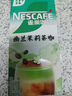 雀巢（Nestle）咖啡特调系列奶茶咖啡幽兰茉莉奶茶速溶冲调饮品17gx5条 实拍图