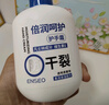 滴露（Dettol）衣物除菌液薰衣草3L 99.9%杀菌除螨 内衣衣物消毒液 可配洗衣液 实拍图
