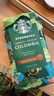 星巴克（Starbucks）哥伦比亚咖啡豆200g 中烘100%阿拉比卡豆 单一产地手冲黑咖啡 实拍图