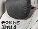 BIMLL B迈巴赫汽车头枕车载护颈枕车内云朵靠枕车用头枕腰靠垫通用款头枕 实拍图