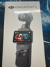 大疆（DJI）Osmo Pocket 3 灵眸口袋云台相机 DJI 手持数码相机  旅游 vlog 美颜摄像 高清增稳 Pocket 3标准版【快至次日达】 不含随心换 实拍图