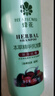 蜂花 本草精华洗发水柔顺去油清爽头皮男女士洗发露500ml 实拍图