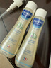 妙思乐（MUSTELA）婴儿温和洗发露200ml*2儿童洗发水3-6-12岁适用 法国原装进口 实拍图