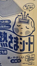小林制药（KOBAYASHI）原装进口医用【退热贴】儿童蓝16片冰宝贴物理降温流感发烧防护 实拍图