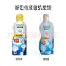 小林制药（KOBAYASHI）洁内宝内衣清洗剂抗菌型300ml温和亲肤有效清除血渍男女通用 实拍图