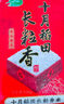 十月稻田 2025年新米 长粒香大米 5斤（东北大米 香米 2.5公斤/五斤） 实拍图