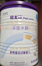 纽太特 特殊医学用途婴儿乳蛋白深度水解配方食品 0-12月适用 450g 实拍图