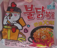 三养（SAMYANG）火鸡面奶油火鸡面拌面650g(130g*5)奶香早餐泡面拌面宵夜速食 实拍图
