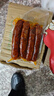 杨大爷烟熏川味腊肠腊肉四川特产麻辣味香肠1斤装500g 需烹饪食用 实拍图