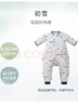nest designs婴儿睡袋婴幼儿竹棉纱布宝宝睡袋用品分腿防踢被四季通用四层双层 初雪-双层（建议室温26-28℃） 110码(建议身高100-110cm)年龄3-4岁 实拍图