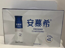 伊利安慕希高端原味常温酸牛奶230g*10瓶  礼盒装 9月底产 实拍图