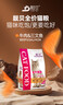 靓贝猫粮 牛肉三文鱼 猫粮 幼猫 成猫 通用全价猫粮 500g*5 5斤 实拍图