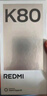小米 REDMI K80 国家补贴 第三代骁龙 8 6550mAh大电池 澎湃OS 雪岩白 16GB+1TB 红米5G手机 实拍图