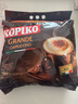 可比可（KOPIKO）豪享卡布奇诺咖啡30.25g*50 三合一速溶咖啡粉冲调饮品印尼进口 实拍图
