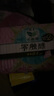 乐而雅花王零触感超丝薄日用卫生巾25cm3包装90片姨妈巾京东自营新国标 实拍图