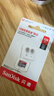 闪迪（SanDisk）128GB TF（MicroSD）内存卡 A1 U1 C10 至尊高速移动版存储卡 读速140MB/s 手机平板游戏机内存卡 实拍图