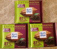 瑞特滋（RITTER SPORT）加纳系列81%特浓黑巧克力 100g 健身休闲零食代餐 节日送男女友 实拍图