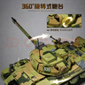 启蒙积木儿童拼装玩具大型军事坦克模型男孩生日礼物 59式坦克23023 实拍图