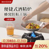 美厨（MAXCOOK）304不锈钢火锅 酒精炉小火锅干锅固液体通用户外家用24cm MCT6865 实拍图