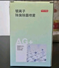 京东京造 净味空间银离子鞋袜除臭喷雾 球鞋抑菌防臭喷剂 2瓶 实拍图