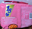 今麦郎方便面1.5倍番茄牛肉红烧牛肉味泡面大分量面饼袋装速食食品 【10袋】番茄牛肉面 实拍图