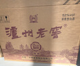 泸州老窖 八年窖头曲 锦藏 浓香型白酒 52度500ml 6瓶整箱 实拍图