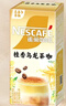 雀巢（Nestle）咖啡特调系列奶茶咖啡桂香乌龙奶茶速溶冲调饮品17gx5条 实拍图