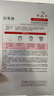 珀莱雅红宝石面膜3.0干皮补水焕亮肌肤紧致淡纹 护肤品新年礼物女男10片 实拍图