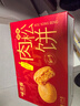味滋源肉松饼1000g礼盒装 早餐代餐休闲零食点心面包 中秋节日团购送礼 实拍图