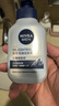 妮维雅（NIVEA）男士多重控油焕亮洁面液150g 洗面奶控油氨基酸青少年 实拍图