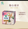 乐而雅花王宠爱肌甄选纯棉丝薄护翼型日用卫生巾25cm14片姨妈巾京东自营 实拍图