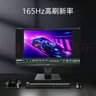 飞利浦（PHILIPS）31.5英寸曲面显示器 1080P 1500R曲率 165Hz高刷 89%AdobeRGB 内置音箱 游戏电竞显示屏 322S1CAE  实拍图