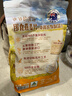 爷爷的农场燕麦片500g 澳洲原装进口儿童宝宝营养早餐即食冲饮代餐全谷物 实拍图