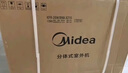 美的空调 制冷王同款大1.5匹 新一级能效变频冷暖 60秒速暖省电 空调挂机国家补贴KFR-35GW/N8XA1P 实拍图