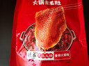 卫龙 魔芋爽 香辣素毛肚 小魔女火锅味 礼包 （225g/240g随机发货） 实拍图