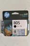 惠普（HP）805原装黑色标容墨盒 适用hp deskjet 1210/1212/2330/2332/2720/2729/2722打印机 实拍图
