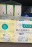 全棉时代【孙颖莎同款】婴儿棉柔巾100%纯棉干湿两用洗脸巾100抽*6包 实拍图