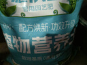 德沃多16L植物营养土通用养花土种菜有机土壤绿植盆栽种植土椰糠泥炭 实拍图