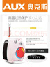 奥克斯（AUX）暖风机取暖器办公室电暖气家用节能台式电暖器热风机200A2 香槟色-双温控【过热保护+智能恒温】 实拍图