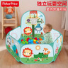 费雪（Fisher-Price）儿童海洋球池玩具 宝宝游戏屋围栏(配30个海洋球)生日礼物礼品 实拍图
