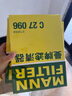 曼牌滤清器（MANNFILTER）空气滤芯格滤清器适用于一汽奥迪 Q3 1.4 35TFSI 19款及以后 实拍图