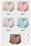 猫人（MiiOW）女士内裤女纯棉天然彩棉高腰收腹10A抑菌加长裆高弹贴合平角短裤 麦肤色+暮山紫+蔷薇粉+棕咖色 4条 XL 120-140斤 实拍图