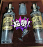 尖庄白酒礼盒双支装 节日送礼 绵柔浓香型白酒 纯粮酒 52度 500mL 2瓶 高光经典礼盒 实拍图