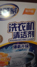 老管家洗衣机清洁剂波轮滚筒式洗衣机清洗剂强力除垢杀菌125g*3袋*3盒 实拍图